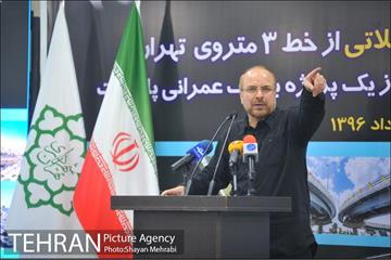 افتتاح ایستگاه شهید محلاتی از خط ٣ مترو 34
