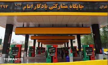 افتتاح پمپ بنزین بزرگراه یادگار امام(ره) 26