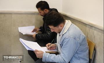 آزمون علمی استخدامی سازمان آتش نشانی شهرداری تهران 19