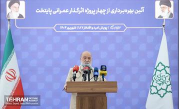 یکصدوهشتادو هفتمین پویش «امید و افتخار» ۴  31