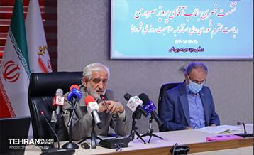 نشست شورای عالی استان‌ها به مناسبت روز ملی شوراها 15