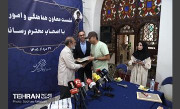 نشست خبری معاون هماهنگی و امور مناطق شهرداری تهران 1
