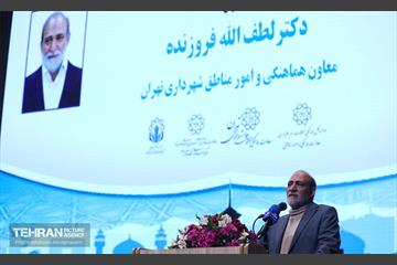 افتتاح اولین دوره توانمندسازی شهرداران نواحی 34
