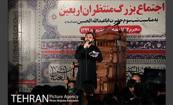 اجتماع بزرگ منتظران اربعین 15