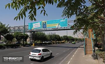 اکران شهری آثار خبرنگاران نویسنده به مناسبت روز خبرنگار 3