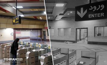 ایستگاه متروی آیت‌الله کاشانی 2