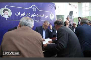 میز خدمت 13