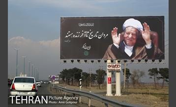 حضور مردم در حرم مطهر امام (ره) برای تشییع پیکر آیت الله هاشمی رفسنجانی 28