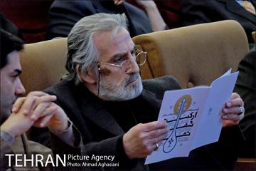 آیین افتتاح و اولین اجرای ارکستر شهر تهران 11