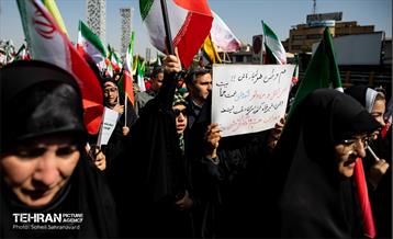 اجتماع «دختران جان‌فدای ایران»