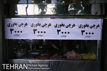 خیابان ناصرخسرو 19