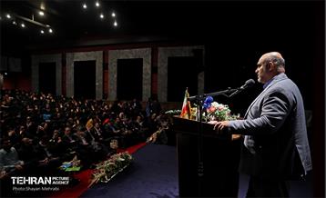 نخستین همایش هم‌اندیشی شهر آرمانی 12