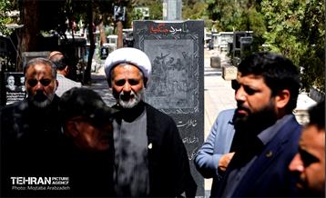 همایش مدیران گلزارهای شهدای کشورهای محور مقاومت 14