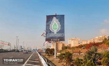 اکران طرح های عزاداری به مناسبت ایام فاطمیه (س) 4