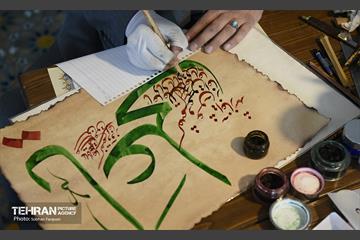 کارگاه آموزشی خوشنویسی 5