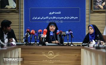 نشست خبری مدیرعامل سازمان مدیریت و نظارت بر تاکسیرانی شهر تهران 12