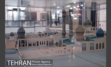 موزه آستان حضرت عبدالعظیم حسنی (ع) 9