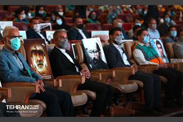 گردهمایی بزرگ دوامیان