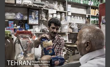 دکان خواربار فروشی‎ 5