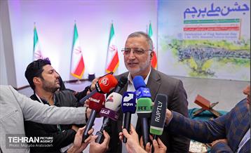 جشن ملی پرچم به مناسبت روز جمهوری اسلامی ایران 12