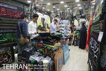 بازار سیاهه فروشی در آستانه ماه محرم پاساژ مهستان 19