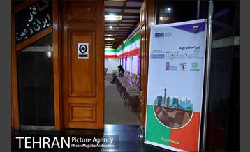 اختتامیه رویداد بین المللی “کلیماتون” 13