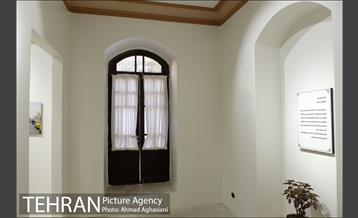 خانه مینایی، موزه خیابان ولیعصر 30