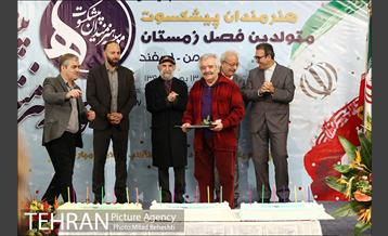 جشن تولد هنرمندان پیشکسوت متولد زمستان 22