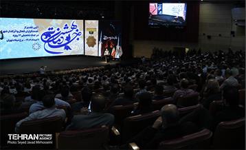 آیین تقدیر از خدمتگزاران بهشت 45