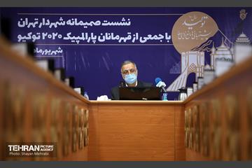 نشست صمیمانه شهردار تهران با جمعی از قهرمانان پارالمپیک 2020 توکیو 6