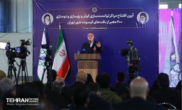 آیین افتتاح مراکز توانمندسازی کوثر و بهسازی۴۰۰معبر پایتخت 32