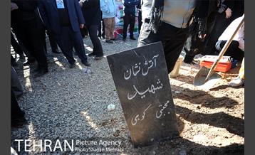 تشییع شهدای آتش نشان  در بهشت زهرا(س) -4 17