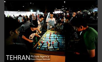 شادستان بوستان نهج البلاغه 2