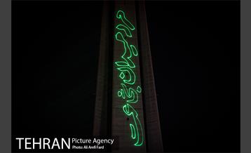 اجرای ویدئو مپینگ در برج میلاد به مناسبت اولین سالگرد شهادت سردار سلیمانی 5