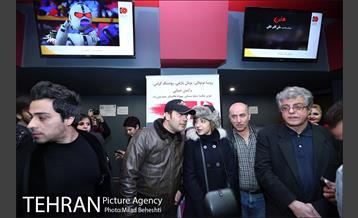 اکران مردمی فیلم هلن در پردیس کورش‎ 1