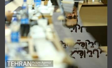 نشست شرکت کنترل ترافیک تهران 1