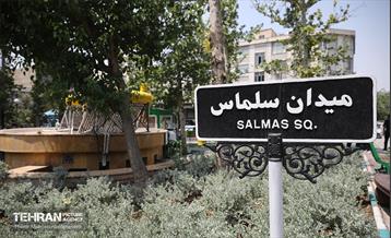 اولین میدانگاه محیط زیستی شهر تهران 28