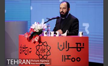 مراسم رویداد تهران ۱۴۰۰ 1