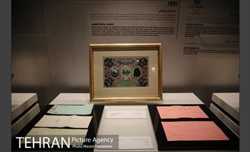 موزه بانک ملی 4