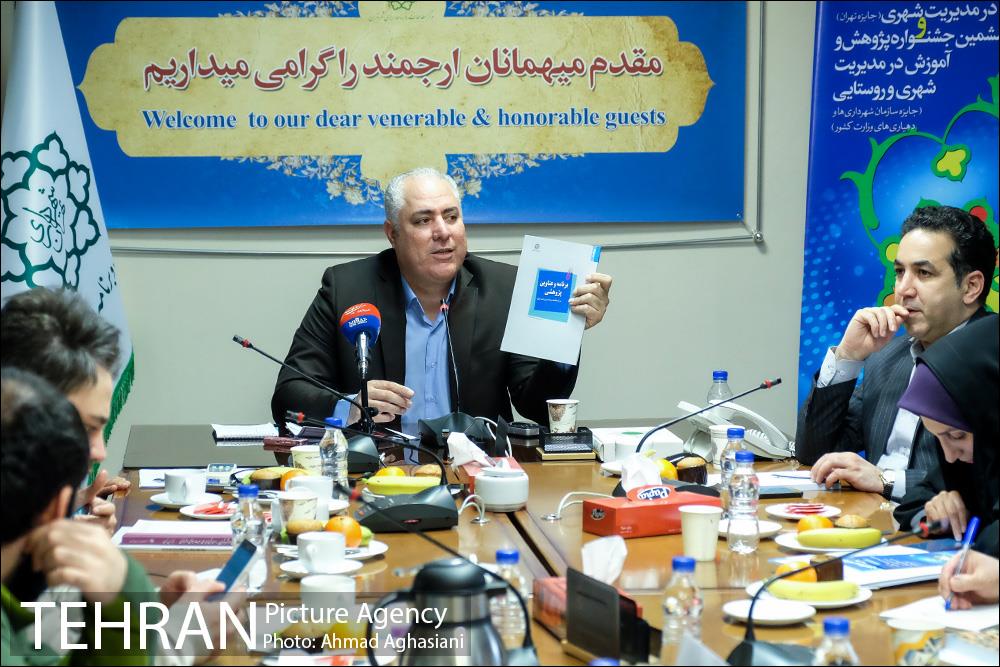 نشست خبری رییس مرکز مطالعات و برنامه ریزی شهر تهران 28