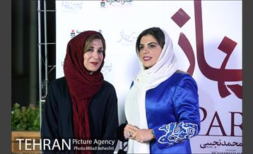 اکران خصوصی فیلم سینمایی پریناز‎ 4