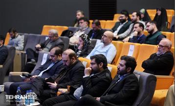 اولین کنفرانس ملی «برند ملی ایران» 27