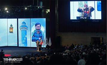 همایش هزار فانوس 13