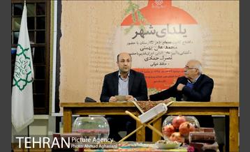 یلدای شهر 13