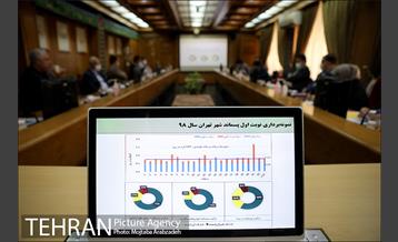 جلسه طرح جامع مدیریت پسماند شهر تهران 5