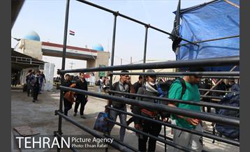 ورودی ابتدایی از خاک عراق به کشور ایران