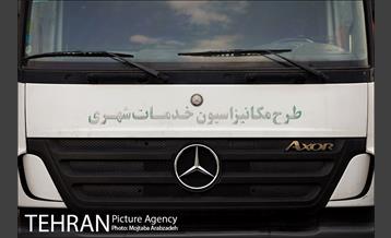 بازدید شهردار تهران از تجهیزات سازمان پسماند صالح آباد 8