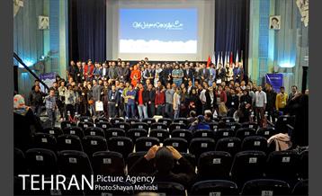 اختتامیه نهمین جشنواره وب و موبایل ایران 25