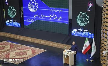 نخستین نشست تخصصی شهرداران شب تهران 11