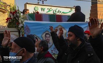 تشییع و تدفین پیکر مطهر دو شهید گمنام در منطقه 17